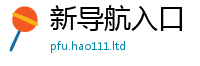 2025新澳门免费传真并2025新澳门免费挂牌灯牌